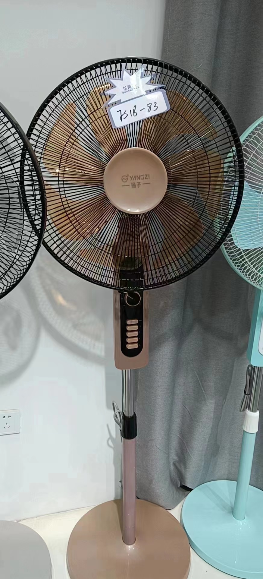 揚子電風扇  七葉