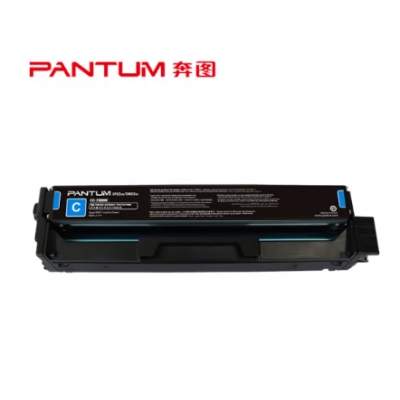 奔圖(PANTUM)CTL-2000彩色粉盒CP2200DW/DN硒鼓CM2200FDN/FDW墨盒 原裝CTL-2000HC青色
