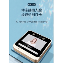 科密(comet) V-03 動態(tài)人臉識別考勤機 無接觸多人同時打卡機 wifi連接 5英寸高清大屏