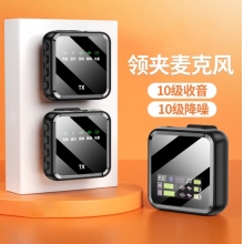 中性M32s數(shù)顯屏無(wú)線領(lǐng)夾式麥克風(fēng)直播降噪Vlog小蜜蜂領(lǐng)夾麥一 黑色M32S 一拖二通用款