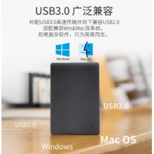 希捷（SEAGATE）移動硬盤 USB3.0 簡系列 2.5英寸機械硬盤 商務簡約 高速 便攜易用 兼容MAC 暗夜黑色【含數(shù)據(jù)恢復服務】 1TB
