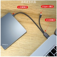 聯(lián)想（Lenovo）TX800 外置光驅 超薄外置DVD刻錄機 24倍速 高速移動光驅 Type-C+USB雙接口