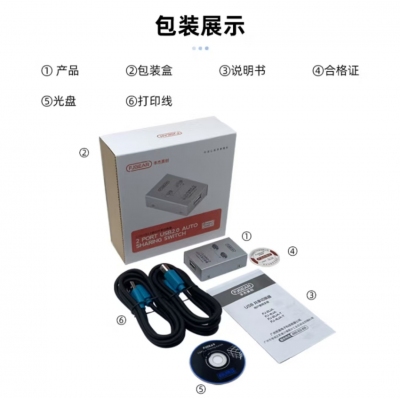 豐杰英創(chuàng)（FJGEAR）usb自動切換共享器二進一出
